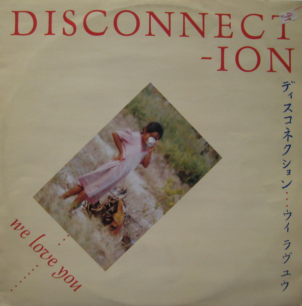 Disconnection, We Love You, Hardway Brothers, Test Pressing