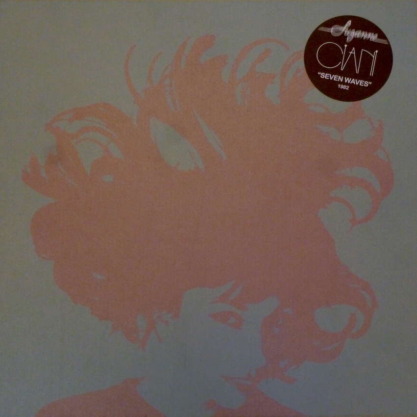 Test Pressing, On The Rebound, Dr Rob, Suzanne Ciani, Seven Waves, Bird, Finders Keepers
