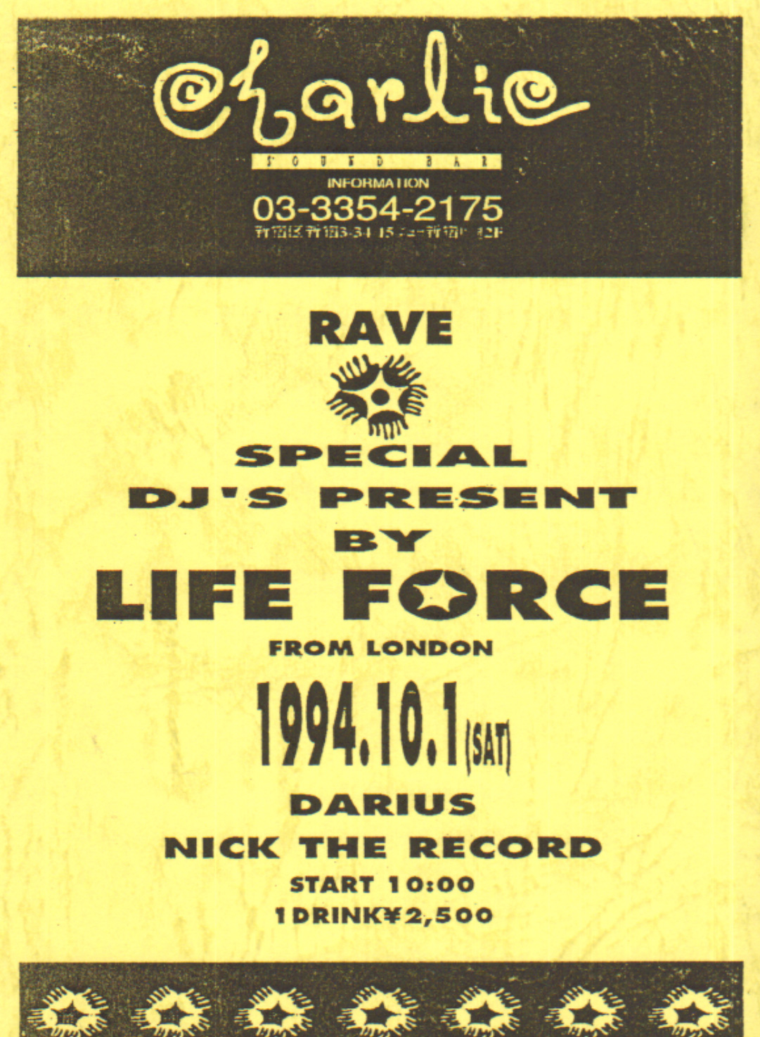 Nick The Record, Lifeforce, Japan, Story, Massa, Clubs, Japanese, Music