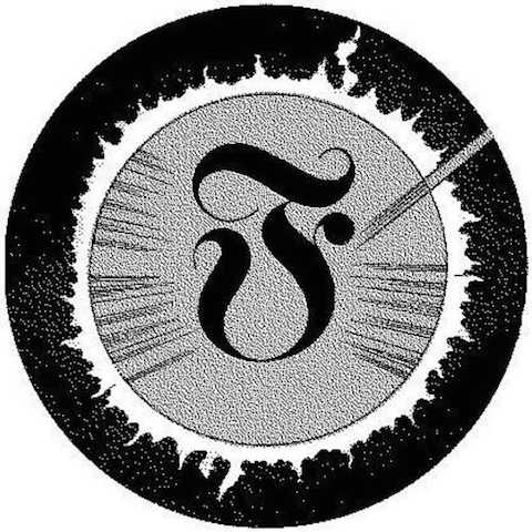 Mac-Talla Nan Creag, Firecracker Recordings, Test Pressing, Review, Dr Rob, Lindsay Todd, Forestry Commission, Scotland, Wounded Knee, Lord Of The Isles, Other Lands, House Of Traps